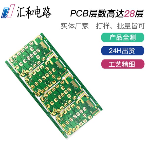 PCB油墨入孔的原因第3張